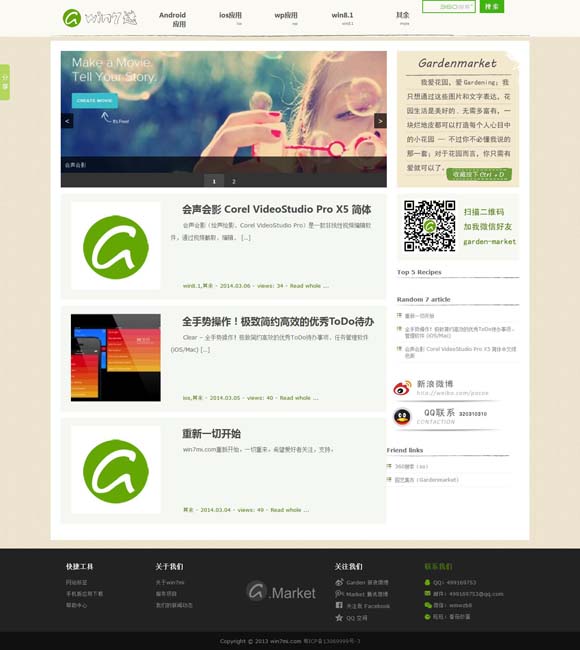 [彩吧图库3d太湖图谜302期]